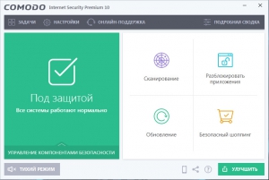 Comodo Internet Security Premium 10.0.2.6420 [Multi/Ru]