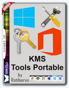 KMS Tools Portable 01.09.2017 by Ratiborus [Multi/Ru]