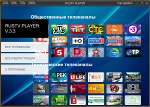 RusTV Player 3.3 [Ru]