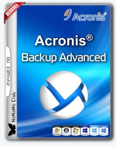 Acronis Backup Advanced 11.7.50242 + BootCD [En]