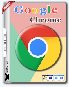 Google Chrome 61.0.3163.79 Stable + Enterprise [Multi/Ru]