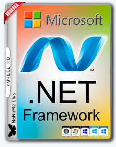 Microsoft .NET Framework 4.7.2 Preview [Multi/Ru]