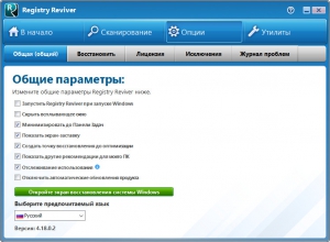 ReviverSoft Registry Reviver 4.18.0.2 RePack by D!akov [Multi/Ru]