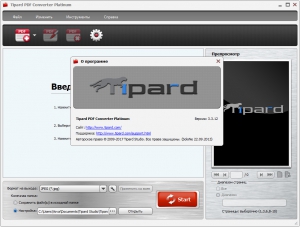 Tipard PDF Converter Platinum 3.3.12 RePack by  [Ru/En]