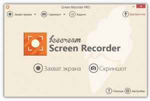 Icecream Screen Recorder PRO 4.95 RePack (& Portable) by ZVSRus [Ru/En]