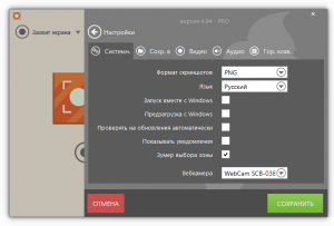 Icecream Screen Recorder PRO 4.95 RePack (& Portable) by ZVSRus [Ru/En]