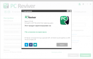 ReviverSoft PC Reviver 4.0.3.4 RePack (& Portable) by elchupacabra [Multi/Ru]