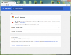 Google Chrome 62.0.3202.75 Stable Portable by PortableApps (-) [Multi/Ru]