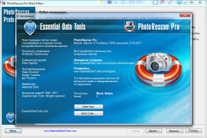 PhotoRescue PRO 6.16.1045 RePack (& Portable) by ZVSRus [Ru/En]