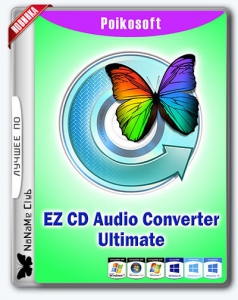 EZ CD Audio Converter 11.5.0.1 RePack (& Portable) by elchupacabra [Multi/Ru]