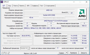 CPU-Z 1.80.2 Portable by loginvovchyk [Ru]