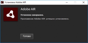 Adobe AIR 32.0.0.125 Final [Multi/Ru]