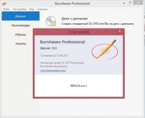 BurnAware Professional 10.5 RePack (& Portable) by KpoJIuK [Multi/Ru]