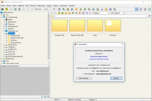 FastStone Image Viewer 6.5 RePack (& Portable) by D!akov [Multi/Ru]