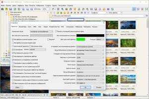 FastStone Image Viewer 6.5 RePack (& Portable) by D!akov [Multi/Ru]