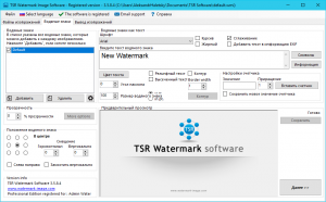 TSR Watermark Image 3.6.0.4 RePack (& Portable) by TryRooM [Multi/Ru]