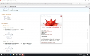 Wolfram Mathematica 11.2.0.0 [Multi]