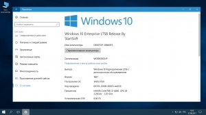Windows 10 Enterprise 2016 LTSB x64 Release by StartSoft 51-2017 [Multi-Ru]