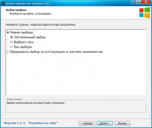 System software for Windows v.3.1.2 [Ru]