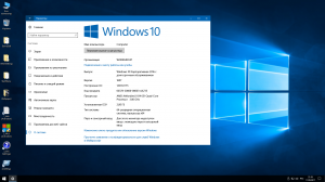 Windows 10 Enterprise LTSB 2016 v1607 (x86/x64) by LeX_6000 [17.09.2017] [Ru]