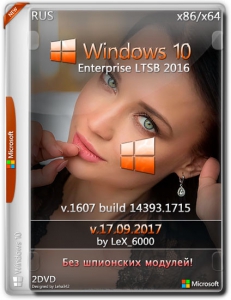 Windows 10 Enterprise LTSB 2016 v1607 (x86/x64) by LeX_6000 [17.09.2017] [Ru]