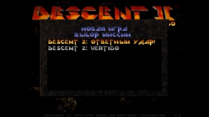 Descent II 