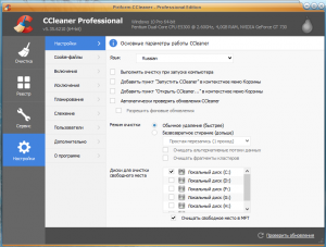 CCleaner 6.23.11010 Free / Professional / Business / Technician Edition RePack (& Portable) by KpoJIuK [Multi/Ru]