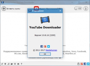 MediaHuman YouTube Downloader 3.9.8.24 (0805) RePack by  [Ru/En]