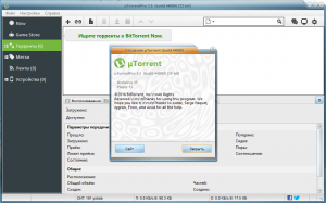 Torrent 3.5.0 Build 44090 Stable RePack (& Portable) by D!akov [Multi/Ru]