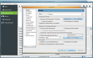 Torrent 3.5.0 Build 44090 Stable RePack (& Portable) by D!akov [Multi/Ru]