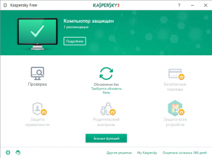 Kaspersky Free Antivirus 18.0.0.405.0.1319.0 (b) Repack by LcHNextGen (24.09.2017) [Ru]