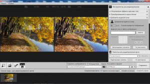 SoftColor PhotoEQ 10.10.2305 RePack by 78Sergey [Ru]
