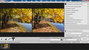 SoftColor PhotoEQ 10.10.2305 RePack by 78Sergey [Ru]