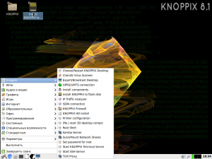KNOPPIX 8.1 [x32, x64] 1xDVD