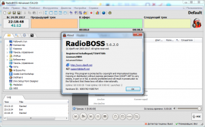RadioBOSS Advanced 5.6.2.0 RePack (& Portable) by ZVSRus [Ru/En]