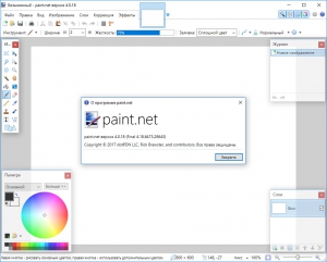 Paint.NET 4.0.19 Final [Multi/Ru]