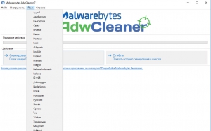 Malwarebytes AdwCleaner 7.0.3.1 [Multi/Ru]