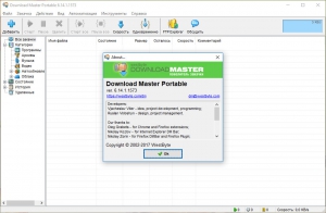 Download Master 6.14.1.1573 RePack (& Portable) by D!akov [Multi/Ru]