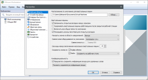 VMware Workstation 14 Pro 14.1.3 Build 9474260 RePack by KpoJIuK [Ru/En]