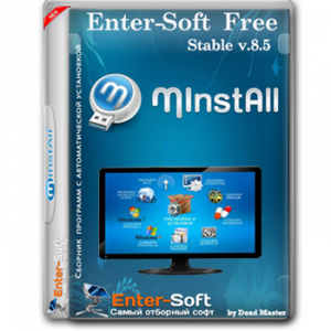MInstAll Enter-Soft Free v14.0 09.12.2021 [Multi/Ru]