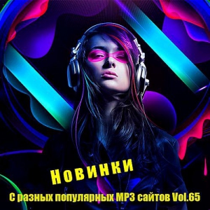 VA -     MP3  Vol.65