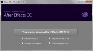 Adobe After Effects CC 2017 (v14.2.1) Multilingual Update 4