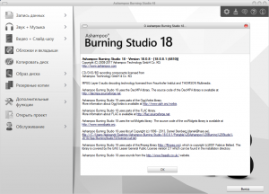 Ashampoo Burning Studio 18.0.8.1 RePack (& Portable) by D!akov [Ru/En]