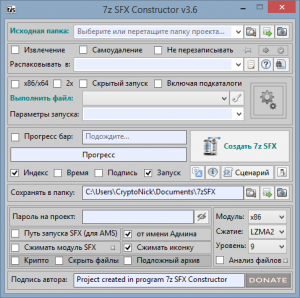 7z SFX Constructor 4.6 Final + Portable [Multi/Ru]