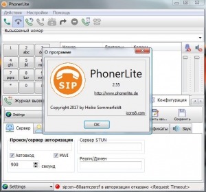 PhonerLite 2.55 [Multi/Ru]