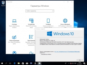 Microsoft Windows 10 Insider Preview Build 16299.15 (ESD) [Ru]