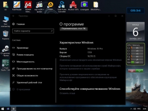 Microsoft Windows 10 Insider Preview Build 16299.15 (ESD) [Ru]