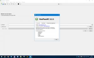 KeePassXC 2.7.7 + Portable [Multi/Ru]