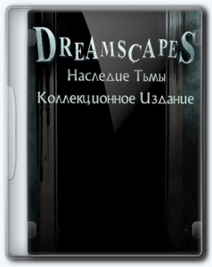 Dreamscapes 2: Nightmare's Heir