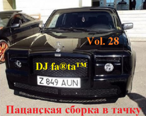 DJ Farta -     Vol.28